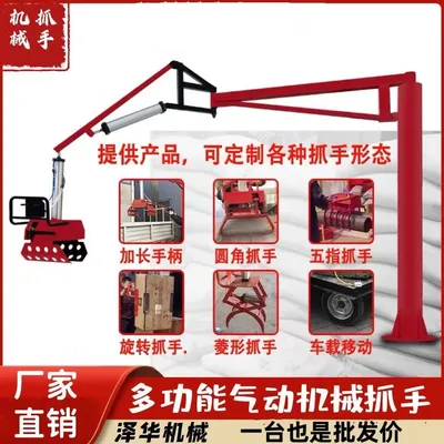 沽源县雄克卡盘爪schunk机械抓手303542PZN-plus 100-1-IS汰慷秒报价