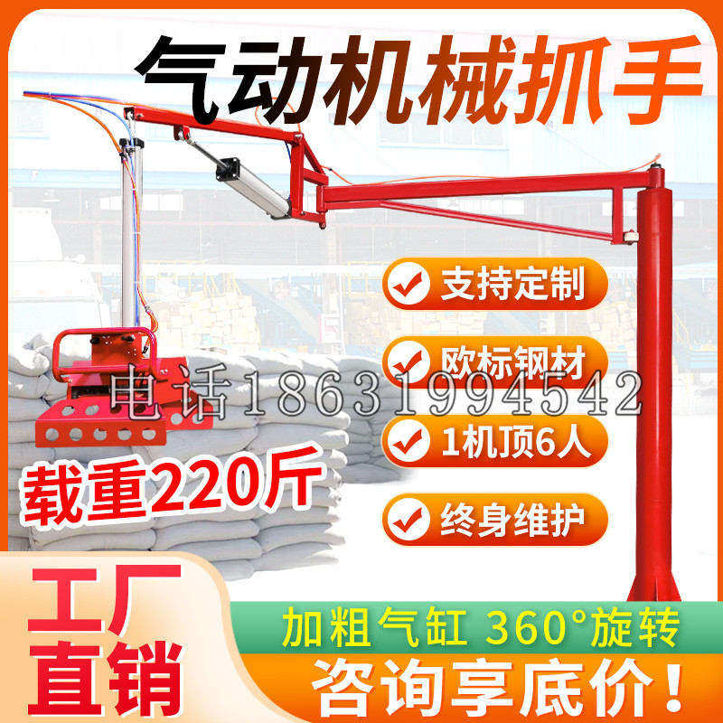 沽源县凯富 Jupiter木星电动液压机械臂制作 主从机器人机械抓手
