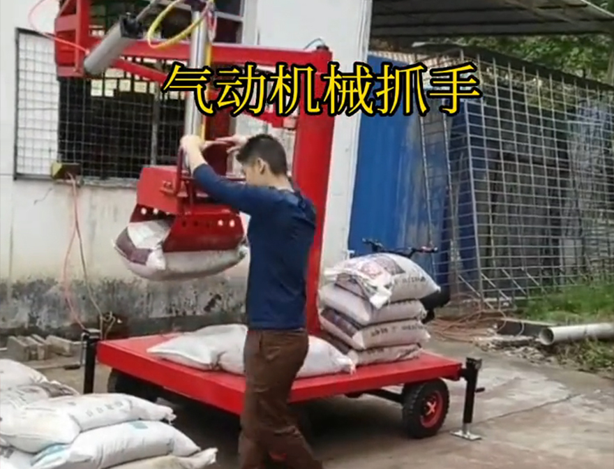 沽源县机械抓手水泥机械抓手沽源县气动吊砖饲料抓袋机饲料抓袋机好不好用哪里卖机械抓手